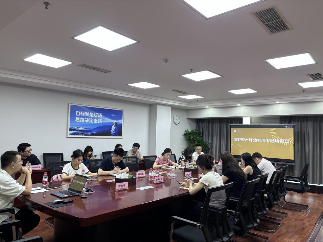 专题培训会照片会场2.jpg